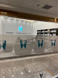شرکت دندان پارس پویا