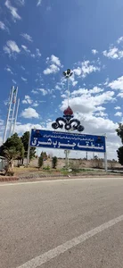 انبار نفت رفسنجان