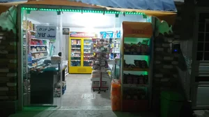 ارزانسرای مواد غذائی چشمه عسل