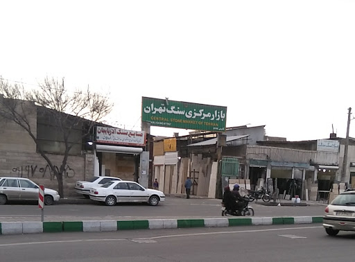 بازار مرکزی سنگ تهران