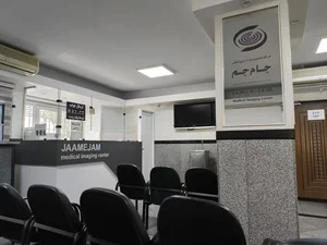 مرکز تصویربرداری پزشکی جام جم 4