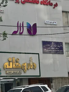دفتراسنادرسمی۴۹۱