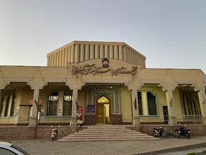 مجموعه ورزشی آستان قدس رضوی