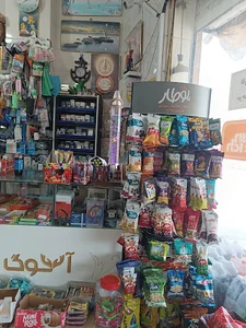 سوپرمارکت آهوگ