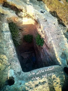 ئاگریگەی بەرده کوونته