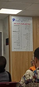 آزمایشگاه پاتوبیولوژی و ژنتیک نور 4