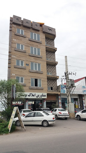 املاک بوستان