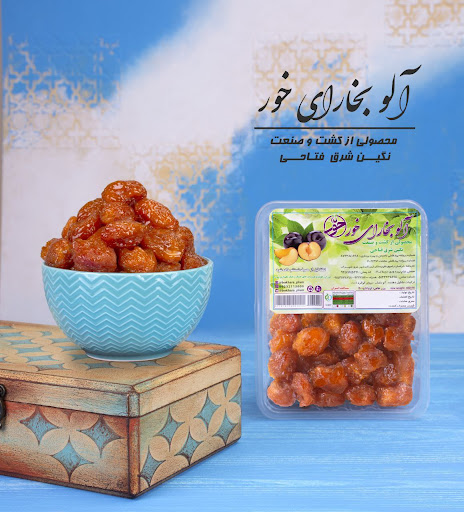 پایانه خشکبار فتاحی