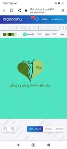 مرکز درمان در منزل پرستاری و پزشکی توانا