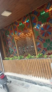 کباب و بریان عشایر 5