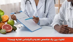 کلینیک لاغری راشین