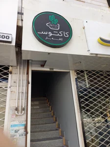 کافه سلامت