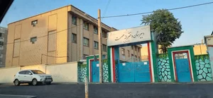 مدرسه عصمت