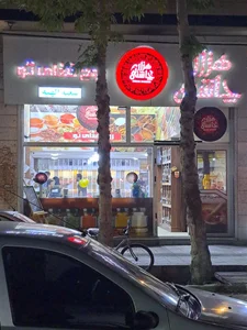 هزارچاشنی