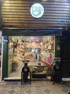 بلک کافی