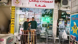 تجهیزات پزشکی شفا 2