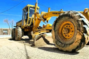 ایزوگام آسفالت جلیلی