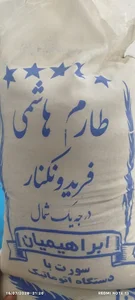بازرگانی ستاره