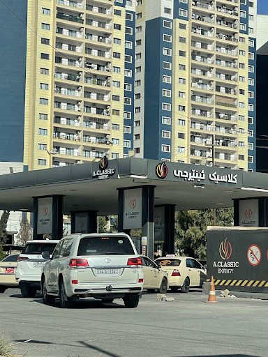 Ameer Classic Gas Station