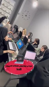 آموزشگاه هدف