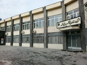 شرکت تعاونی تاکسیرانی مشهد