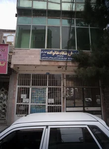 عطاری