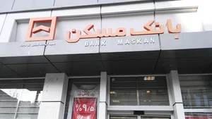 بانک مسکن