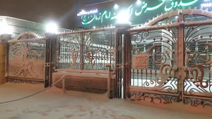 صندوق قرض الحسنه امام زمان (عج) گلشهر
