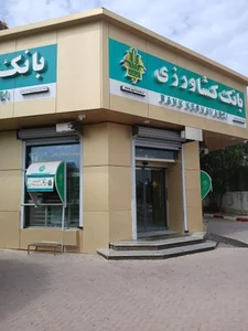 بانک کشاورزی شعبه بازار عربها کد 4797