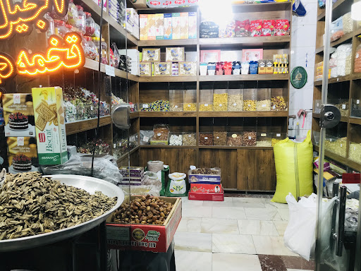 Meysam grocery store