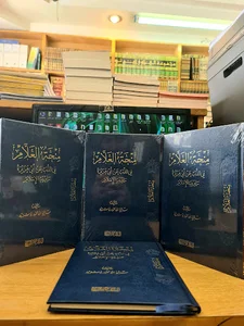 الدار الأثرية للنشر والتوزيع