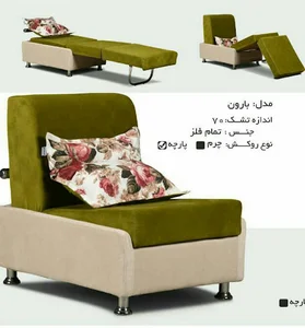 فروشگاه مبل تختخوابشو و سرویس خواب آسپین