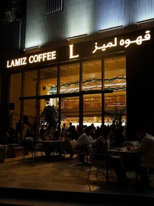 قهوه لمیز