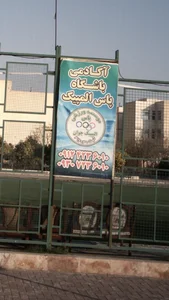 باشگاه پاس المپیک 5
