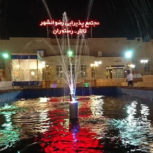 تالار یاس مجومرد