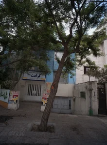 پیش دبستانی و دبستان غیردولتی کرامت رضوی 2