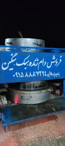 جی تی تایر. شرکت سپهر تجارت تایر ایرانیان