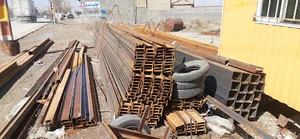 آهن آلات خردمند(میلگرد،پروفیل،شیروانی،تیرآهن،نبشی...)