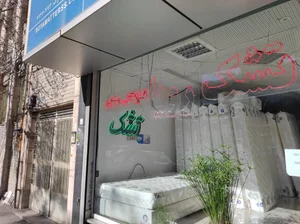 خانه تشک (تشک رویا) 5