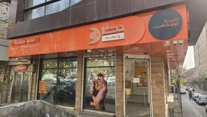 دکا پست - Deka Post 2