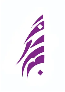 آموزشگاه نقاشی بومرنگ