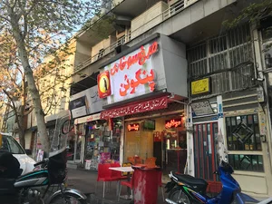 فست فود پنگوئن