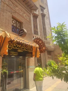 مشاور املاک کریمخان 2