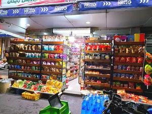 اتا مارکت