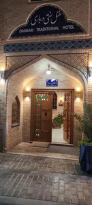 هتل سنتی درباری