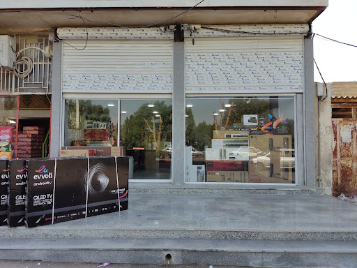 لوازم خانگی کشوری