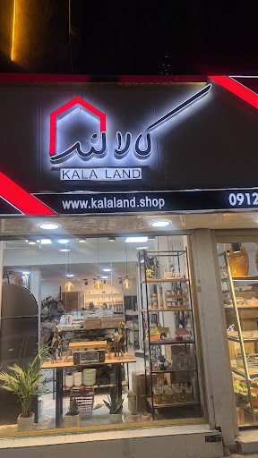کالا لند