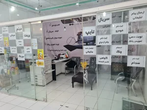 کافی نت کلیک 2