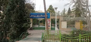 فرهنگسرای پرسش