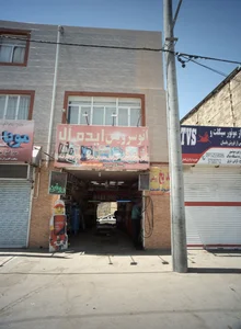 اتوسرویس ایده آل 2